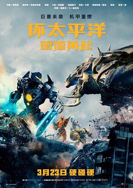 八月照相馆 电影海报